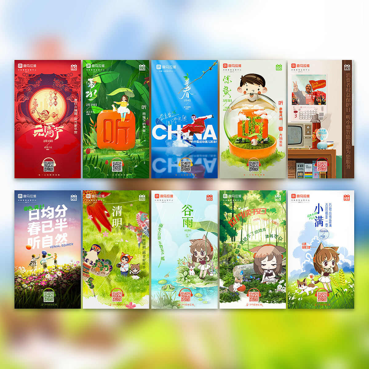 节气海报（图ZMzAwOTAyNzE2） - 海报 - 站酷设计师灰色空间_设计原创素材 - 站酷ZCOOL
