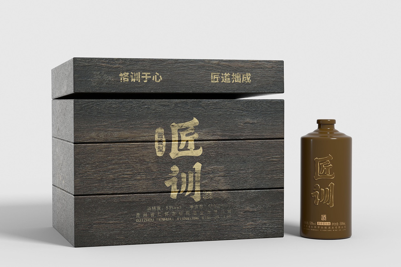 白酒产品（图ZMzA2MDI2OTI4） - 产品 - 站酷设计师小妮哥突破手原创素材 - 站酷ZCOOL