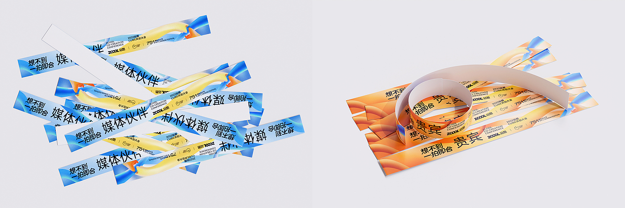 2022站酷CUBE共创大会「想不到,一拍即合」主视觉设计