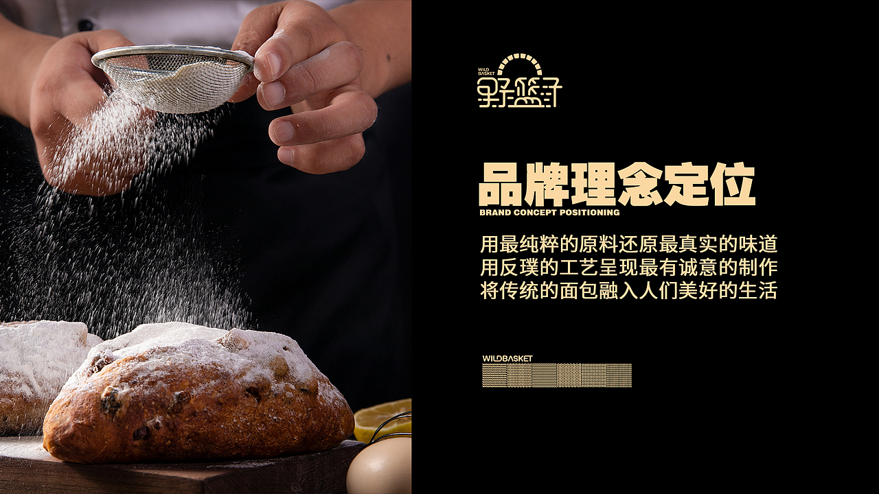 石窑面包品牌设计——子非乌鸦（图ZMjk4MjM0Mjg0） - IP形象 - 站酷设计师子非乌鸦原创素材 - 站酷ZCOOL
