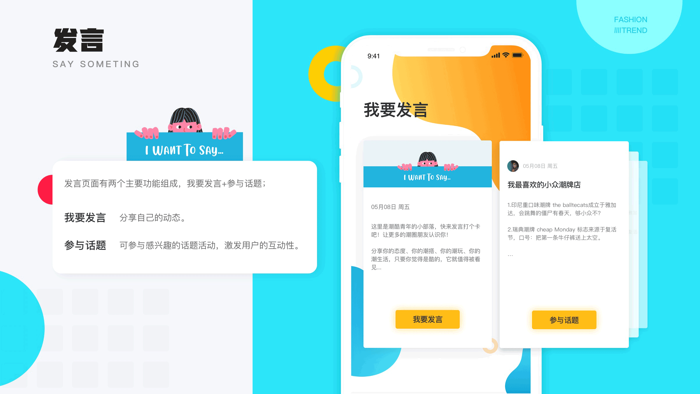 ui设计（app/小程序/活动页...）（图ZMzMxNjI0OTc2） - APP界面 - 站酷设计师沛国公原创素材 - 站酷ZCOOL