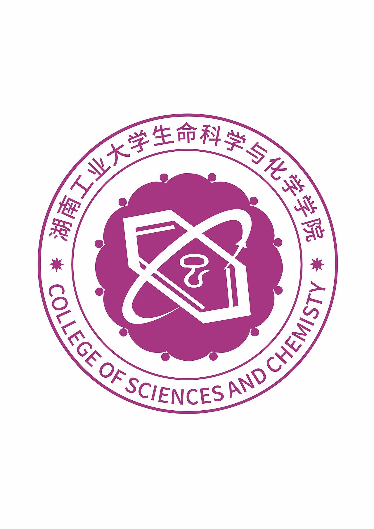 湖南工业大学二级学院校徽设计