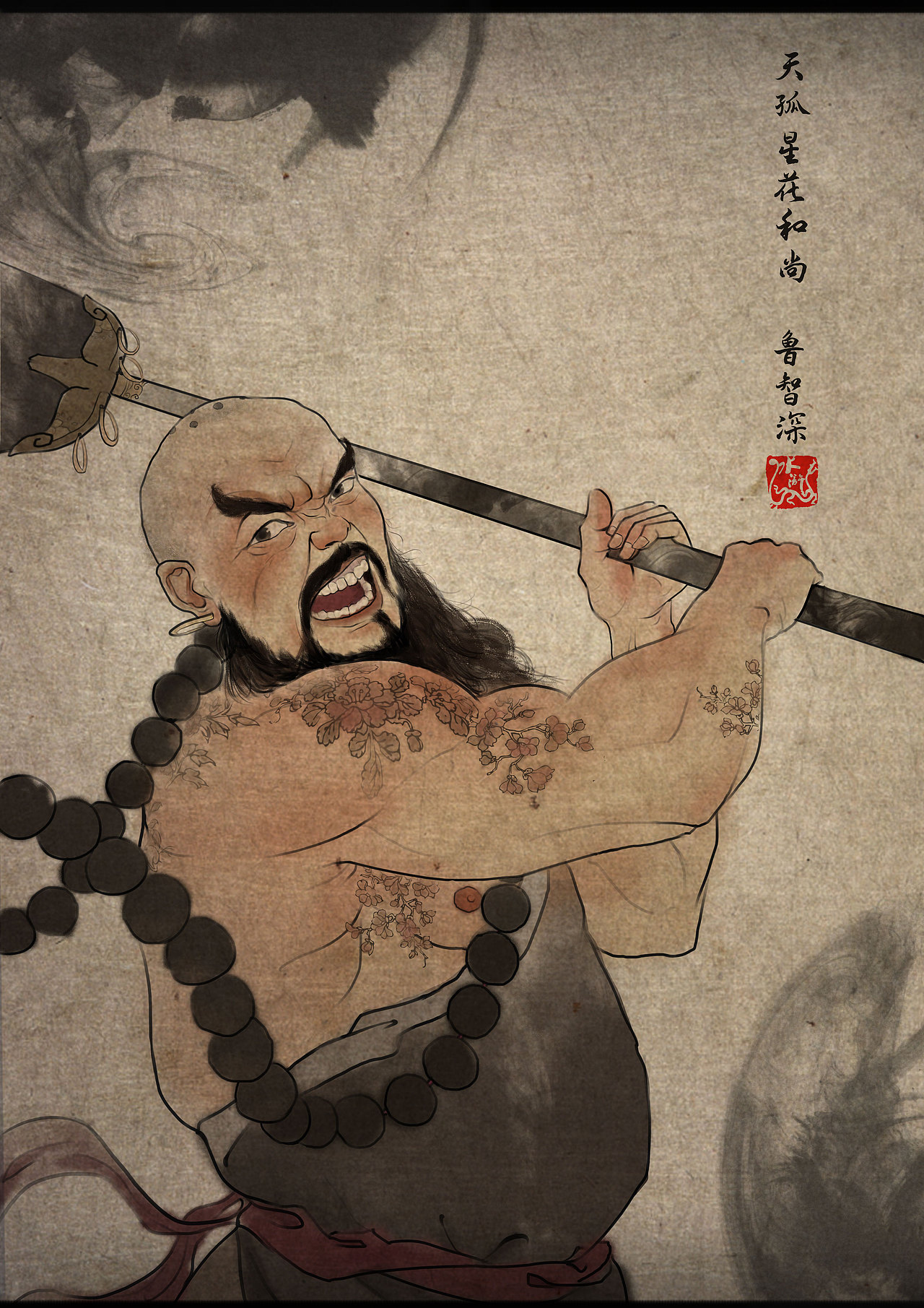 水浒之三十六天罡（图ZMzAwMjI0Mjc2） - 艺术插画 - 站酷设计师画插画的大橙子原创素材 - 站酷ZCOOL