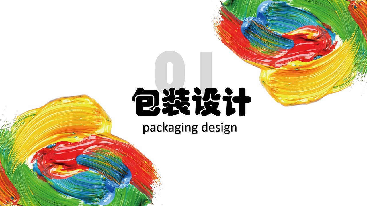 谁还没有一份作品集呢！#2（图ZMzI2NTYxNDgw） - 其他 - 站酷设计师我是杰原创素材 - 站酷ZCOOL