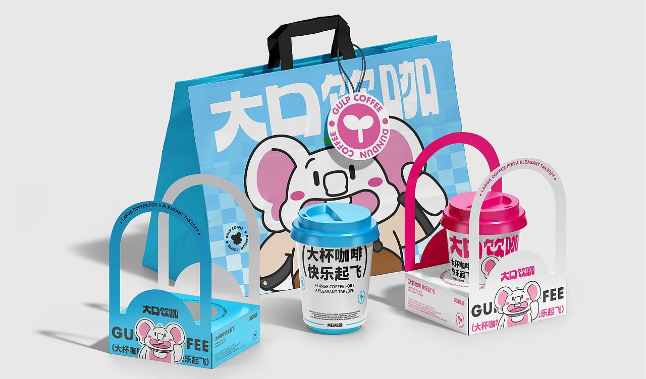 大象吨吨|大口饮咖IP形象设计