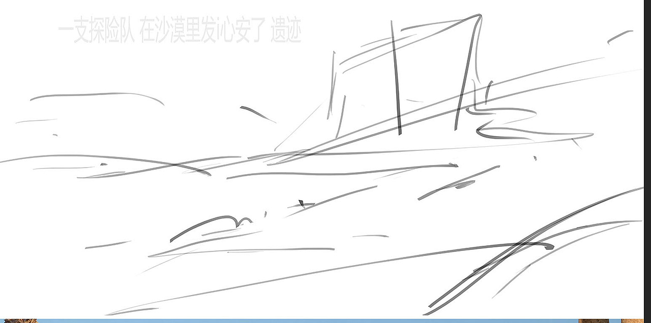 沙漠遺跡（寫實貼圖氣氛圖教程）（圖ZMzI0NzczNDAw） - 概念設(shè)定 - 站酷設(shè)計師頑皮機器CG工作室原創(chuàng)素材 - 站酷ZCOOL