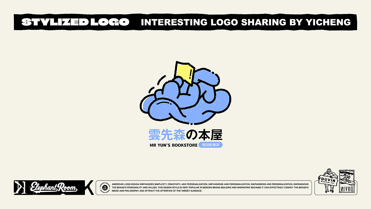 【大内高手】风格化LOGO（图ZMzYxMjI3NjA0） - Logo - 站酷设计师弈成原创素材 - 站酷ZCOOL