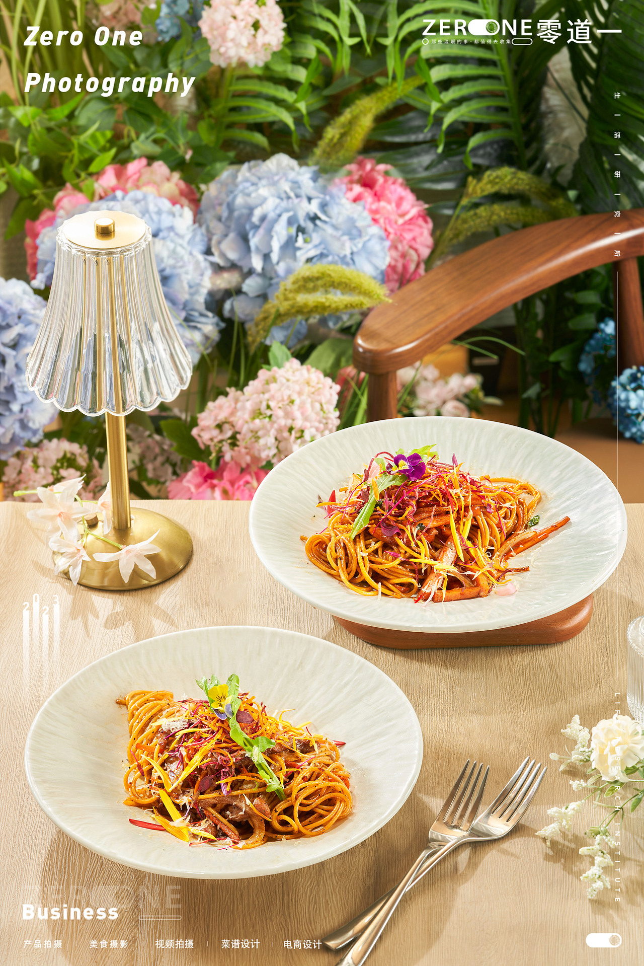 美食摄影丨星云汇 X 零道一  露营餐厅菜品拍摄