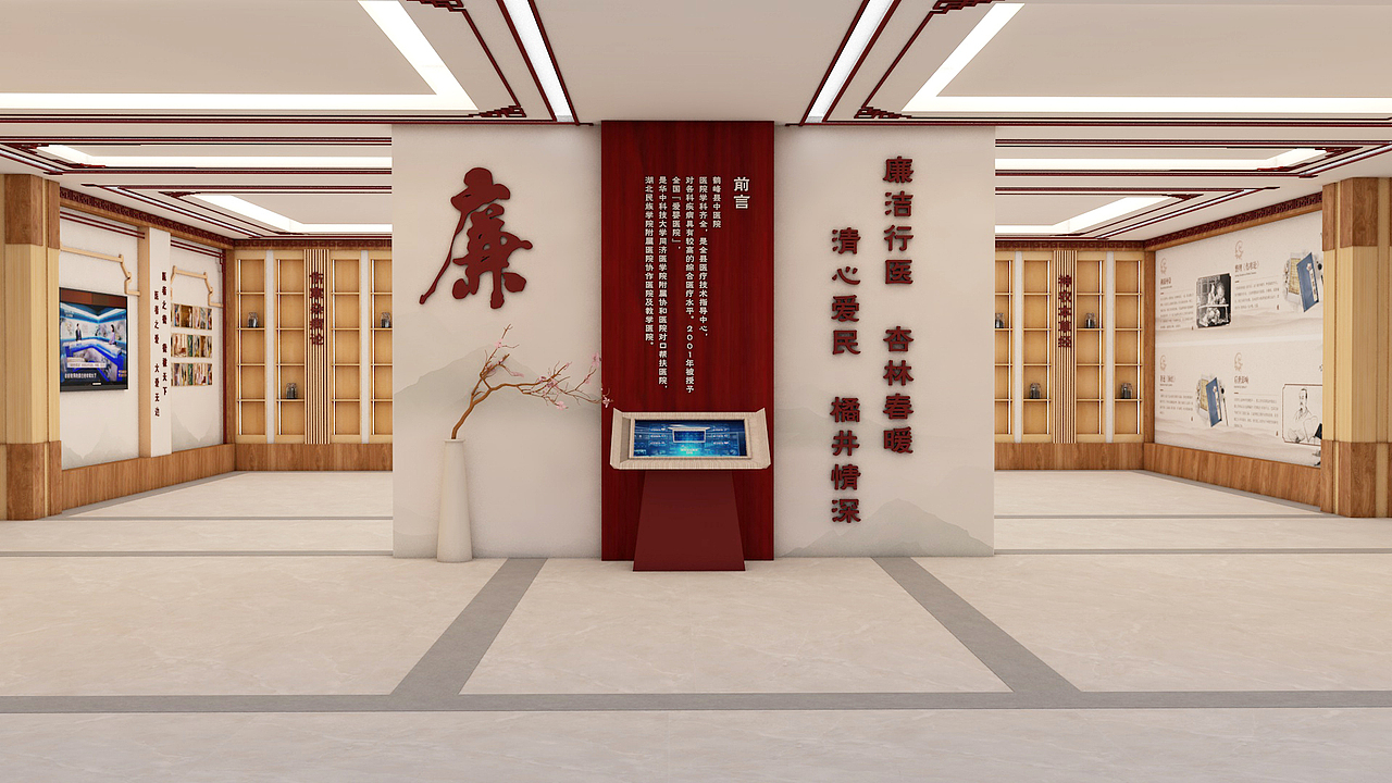 中医医院文化大厅（图ZMzEwODEwNzQ0） - 展陈设计 - 站酷设计师Zihele_原创素材 - 站酷ZCOOL