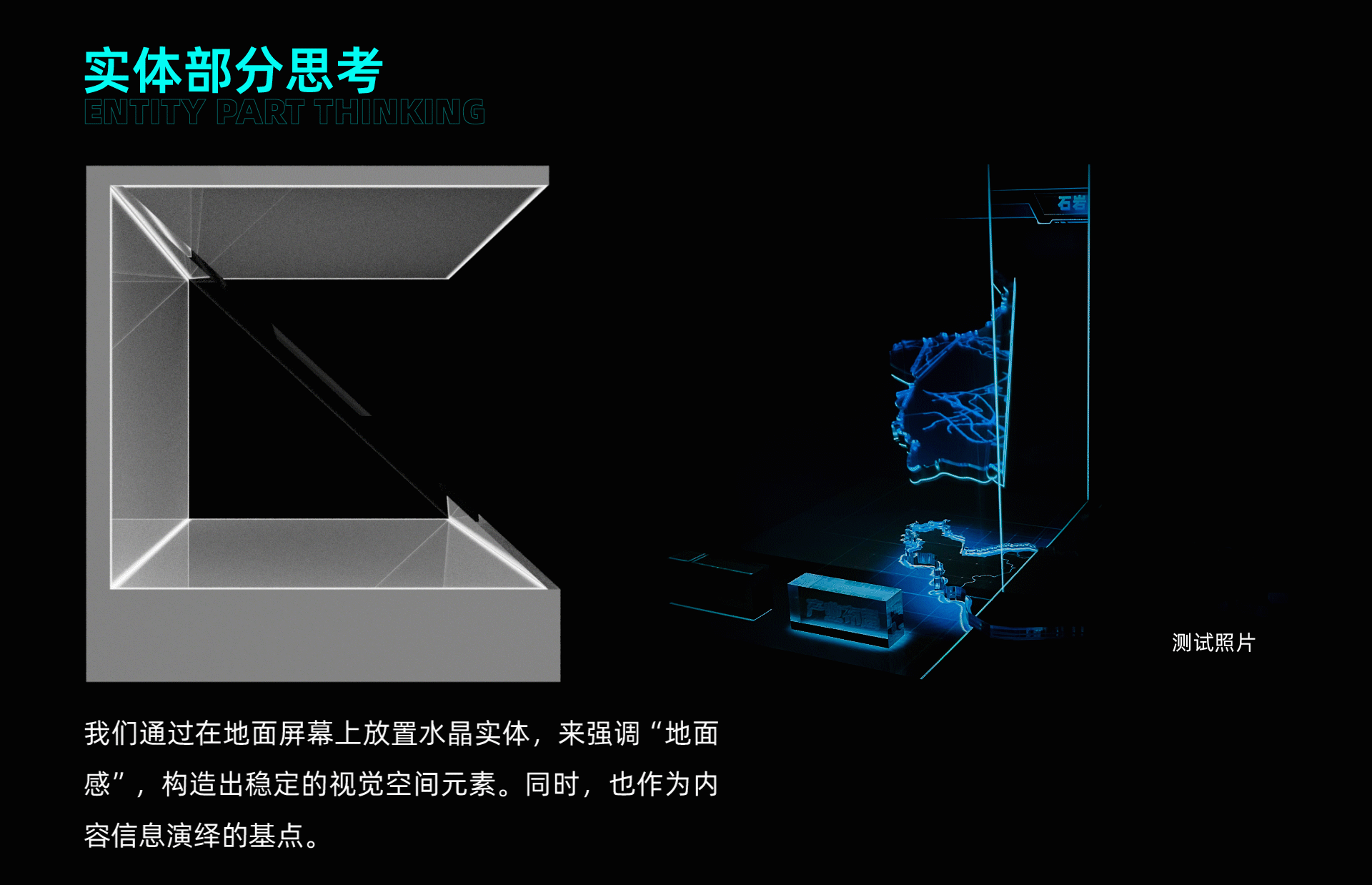 仿全息空间沙盒（图ZMzI3Nzc5NzMy） - 展陈设计 - 站酷设计师X_lab原创素材 - 站酷ZCOOL