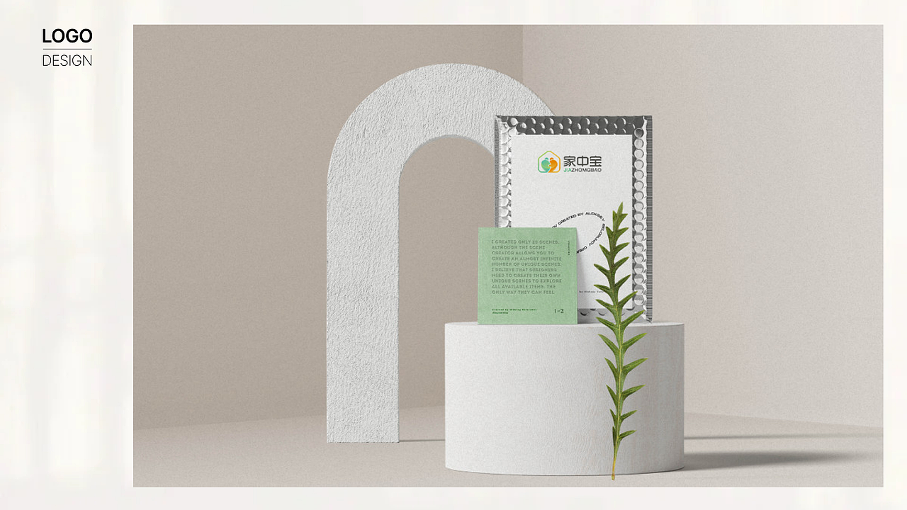 养老行业-logo设计