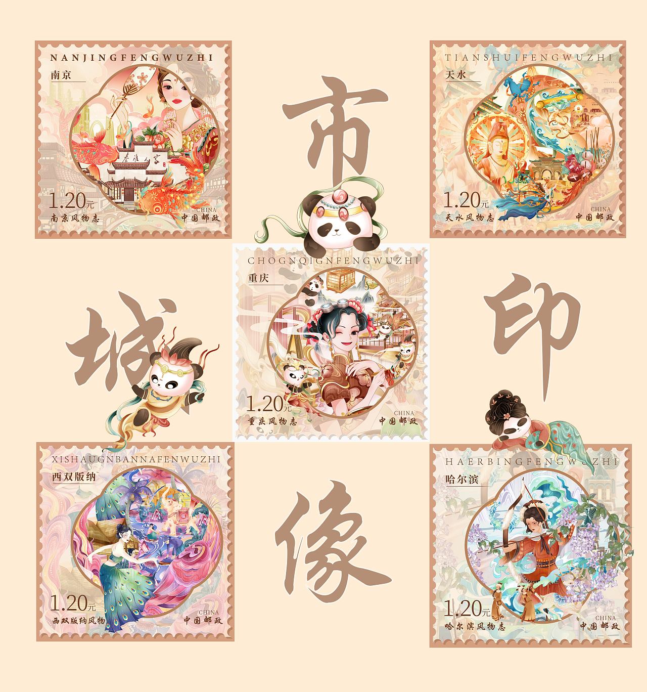 城市印象.系列插画合集（图ZMzcwMzE2NjUy） - 商业插画 - 站酷设计师画画的12345原创素材 - 站酷ZCOOL