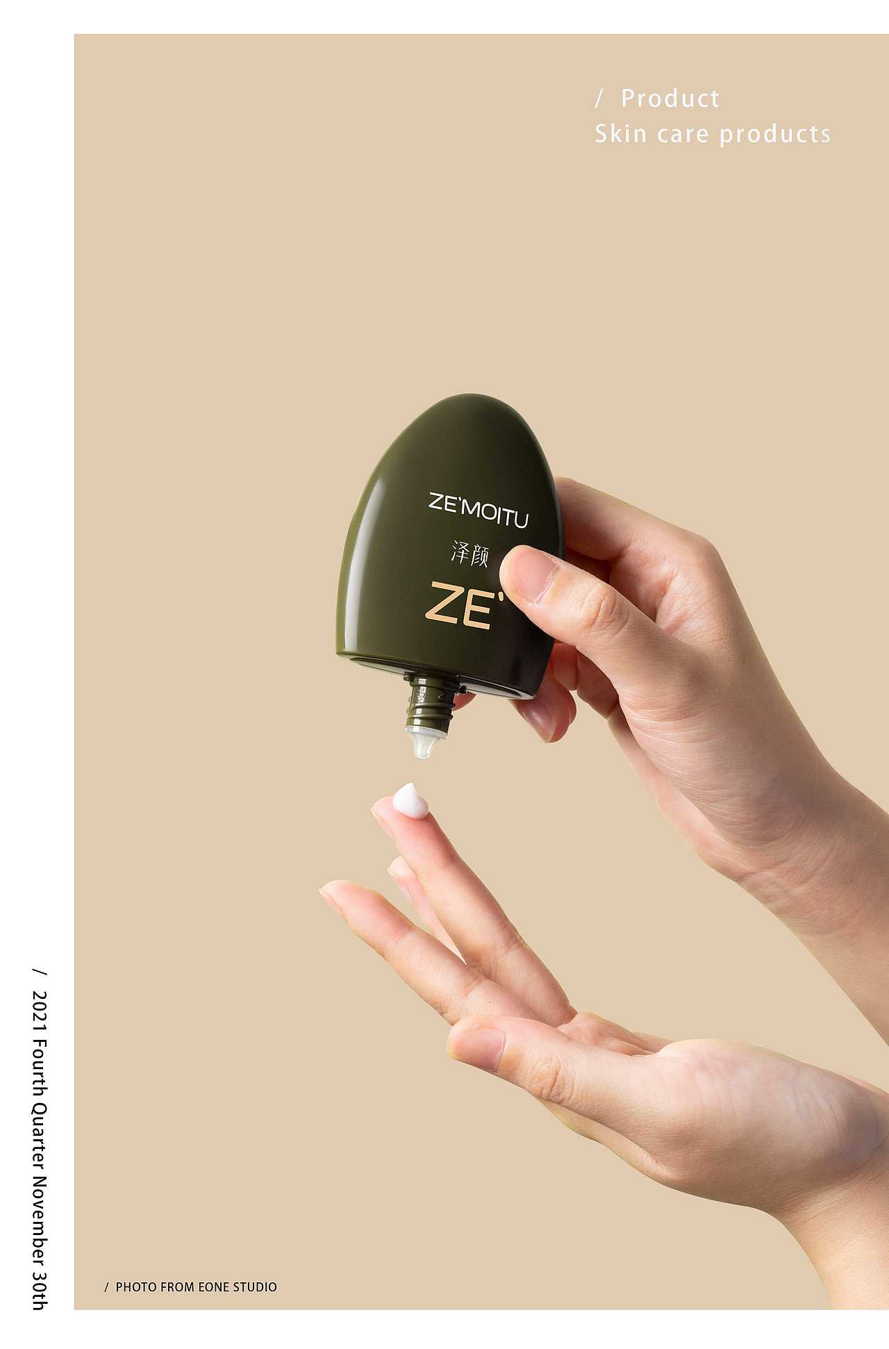 护肤品 | 泽颜 & EONE 壹万视觉（图ZMzUxNzg0NzI0） - 产品摄影 - 站酷设计师壹万视觉原创素材 - 站酷ZCOOL