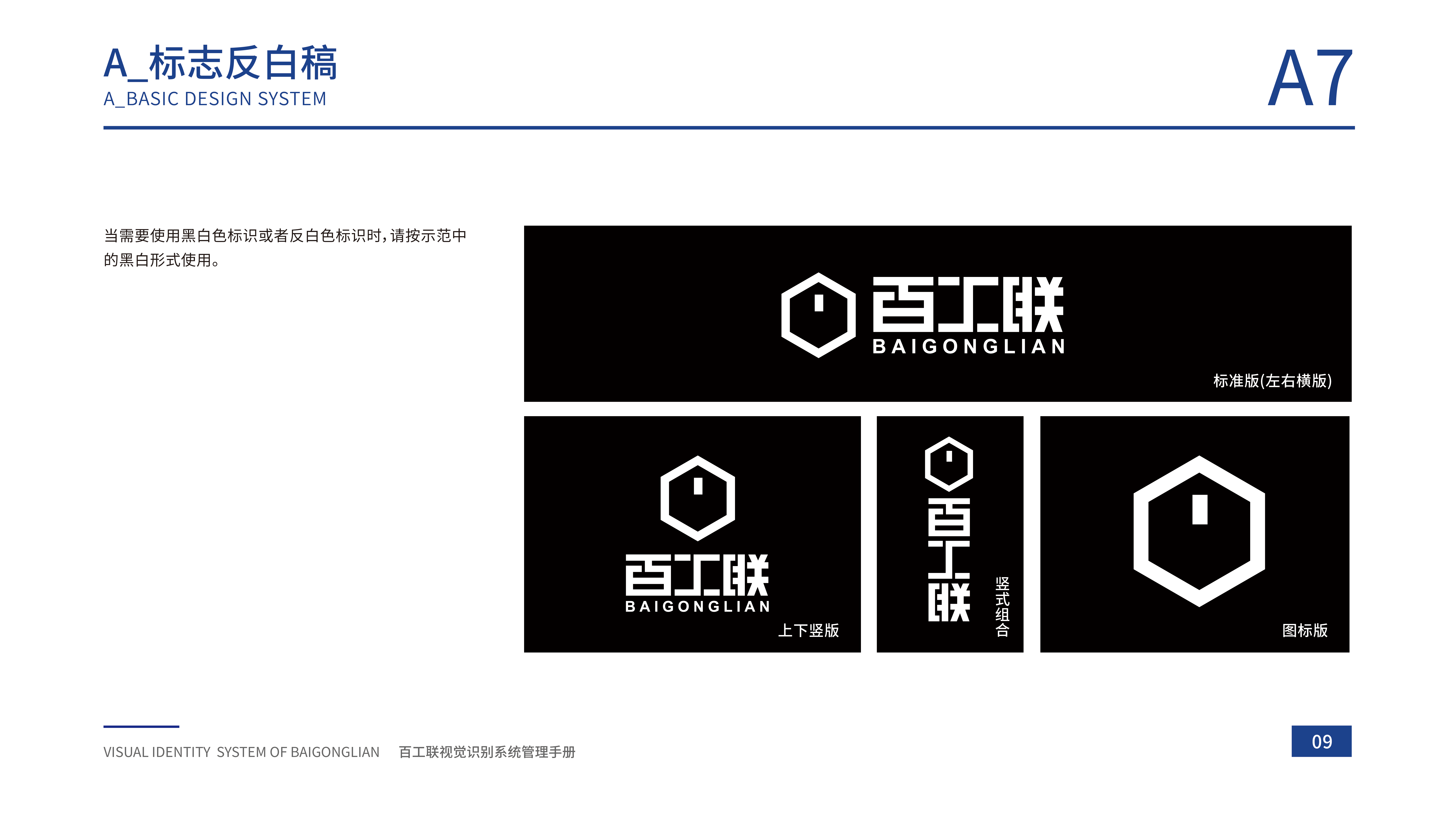 企业VI视觉识别手册（图ZMzAxNDUyNjM2） - 品牌 - 站酷设计师刘小羊羊原创素材 - 站酷ZCOOL