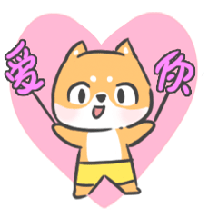 柴蛋蛋和猪懒懒