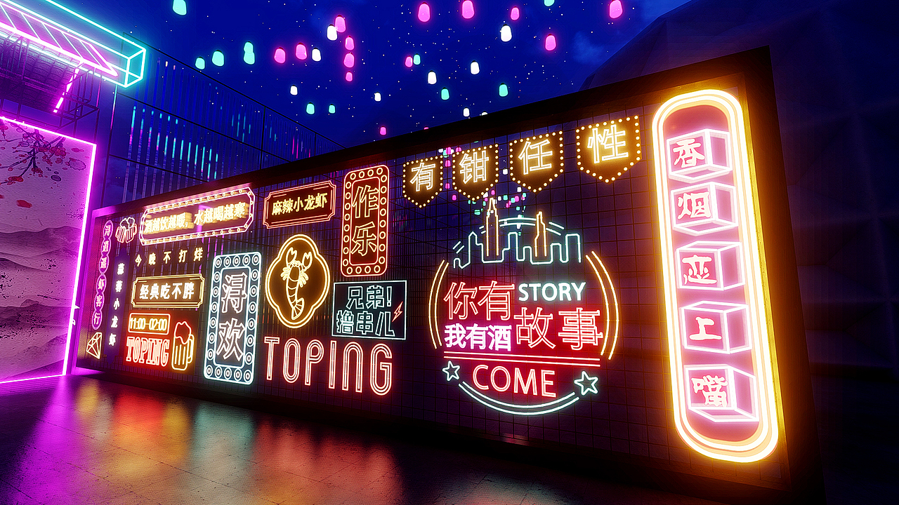 赛博朋克南浔虾客视频