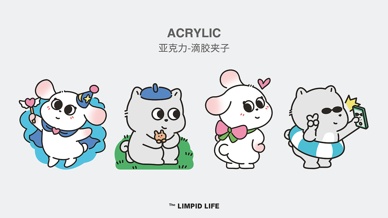 王白白和福多多IP周边设计