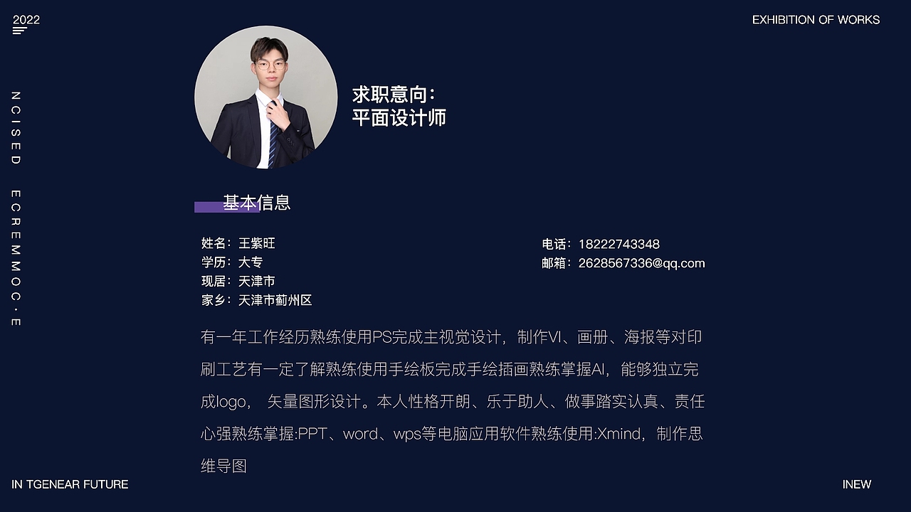平面设计（图ZMzA4MzcwMjU2） - 其他平面 - 站酷设计师梦伴mm原创素材 - 站酷ZCOOL