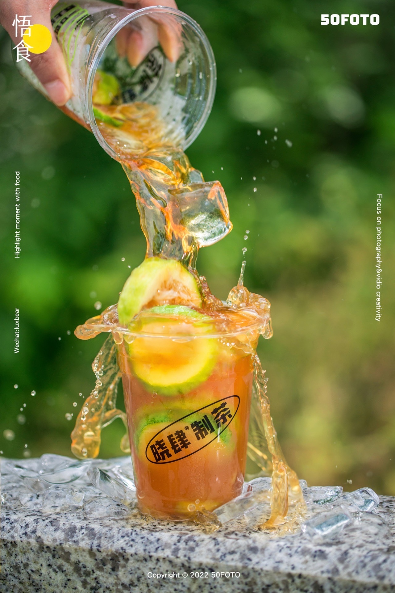 商业案例丨柠檬茶 户外（图ZMzA5NDE5ODg4） - 美食摄影 - 站酷设计师悟食影像原创素材 - 站酷ZCOOL