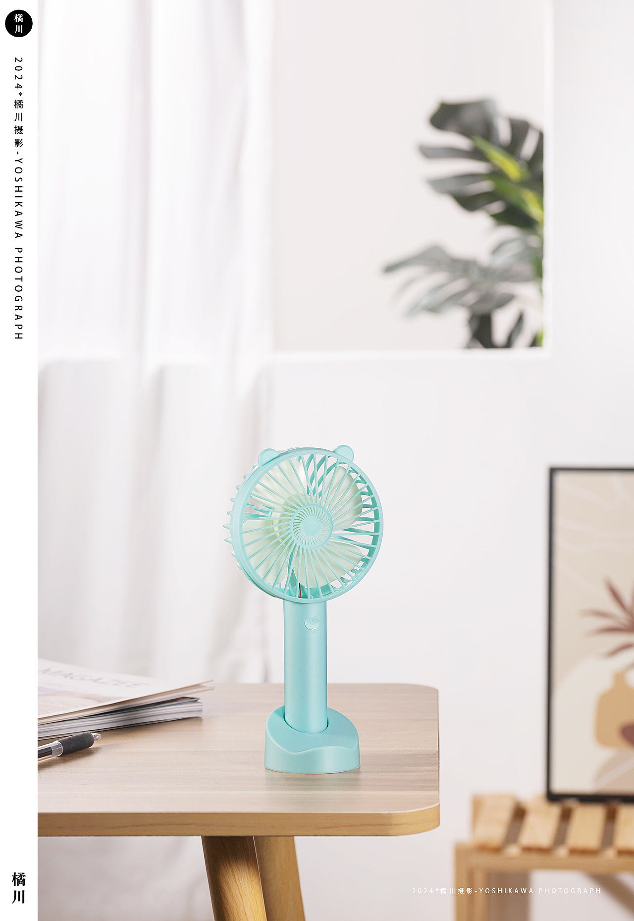 产品摄影 I 小风扇拍摄（图ZMzY5MTQ3NDc2） - 产品摄影 - 站酷设计师橘川摄影原创素材 - 站酷ZCOOL
