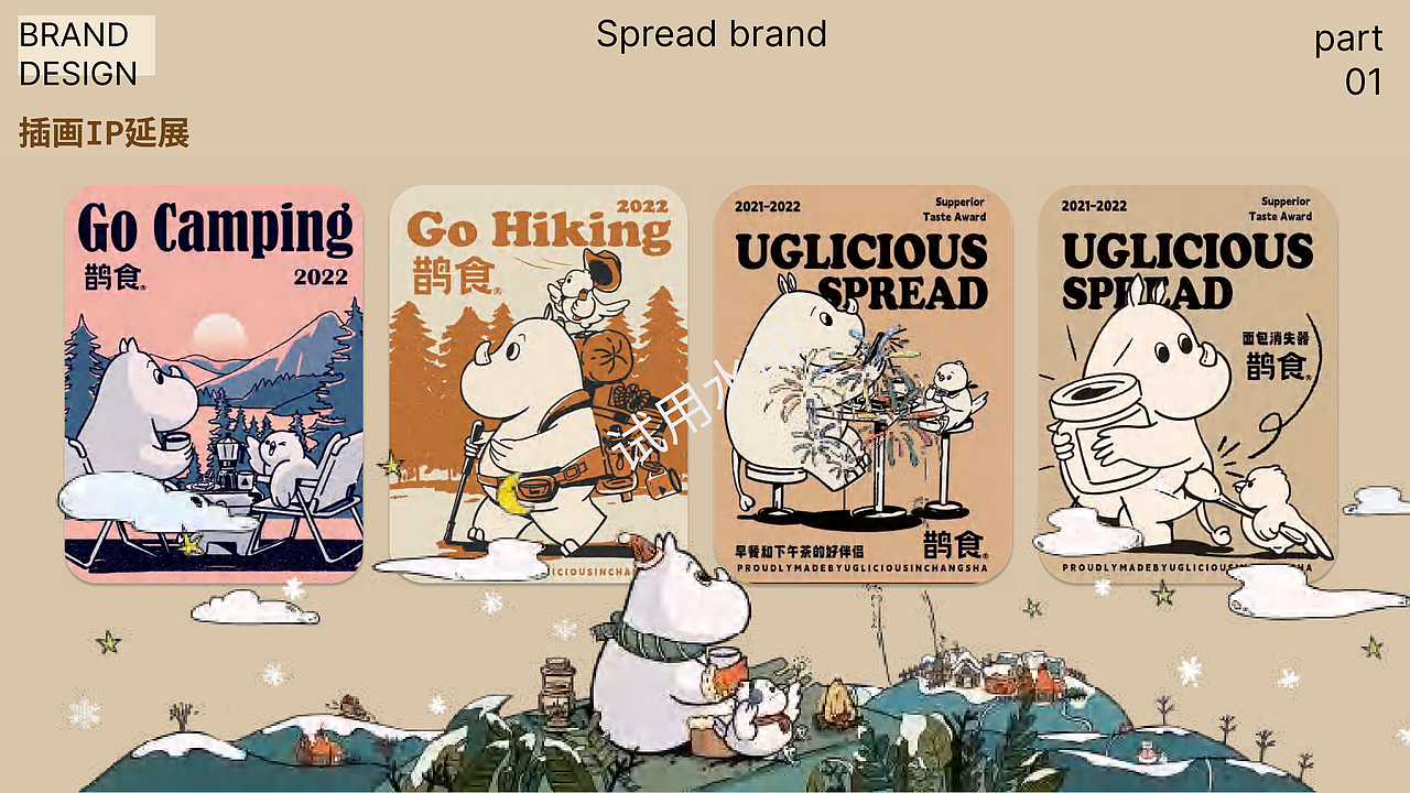 2024-品牌视效作品集