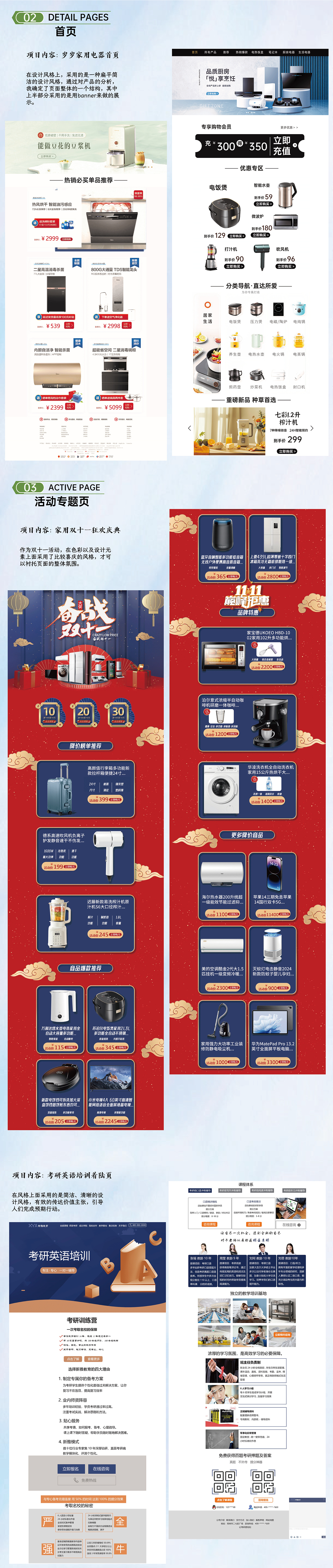 电商（图ZMzY5ODM2MDEy） - 主题/皮肤 - 站酷设计师TT汤橘原创素材 - 站酷ZCOOL