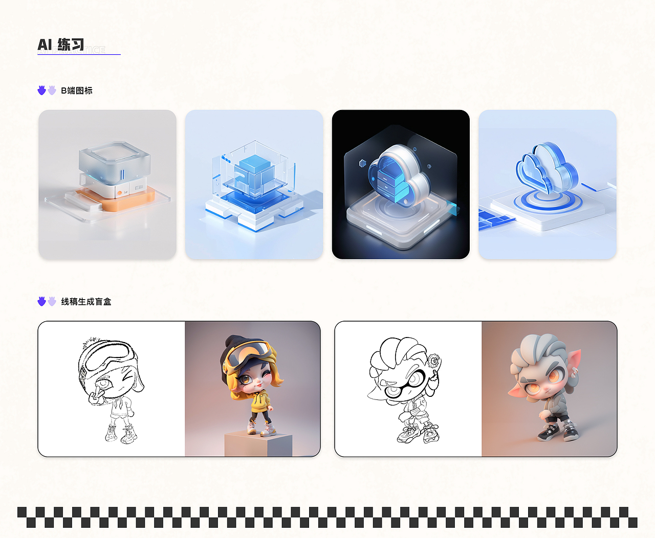 近期作品集（图ZMzQyMjUzMTgw） - APP界面 - 站酷设计师P事精原创素材 - 站酷ZCOOL