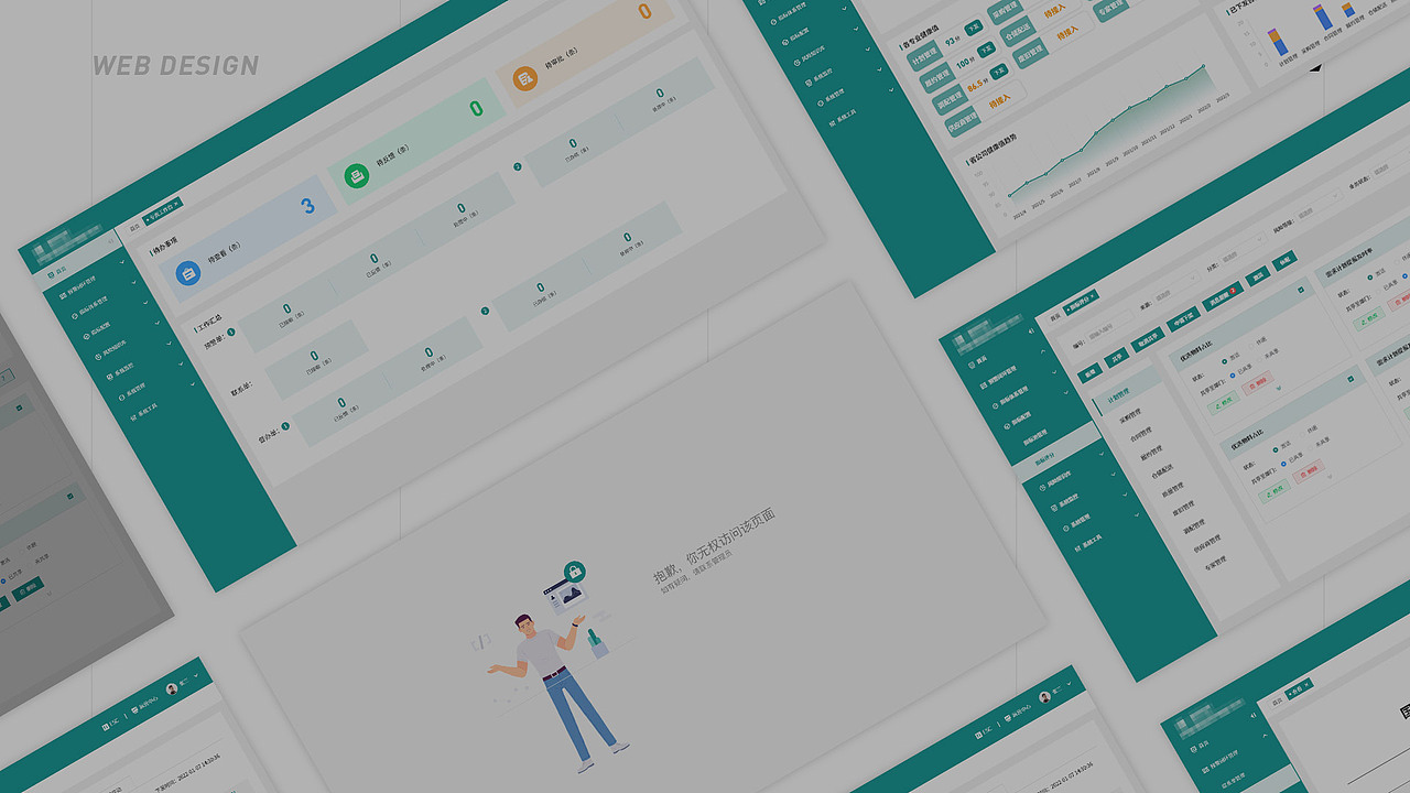 作品集（图ZMzI1NTI1ODI0） - 其他UI - 站酷设计师抱无涯之戚原创素材 - 站酷ZCOOL