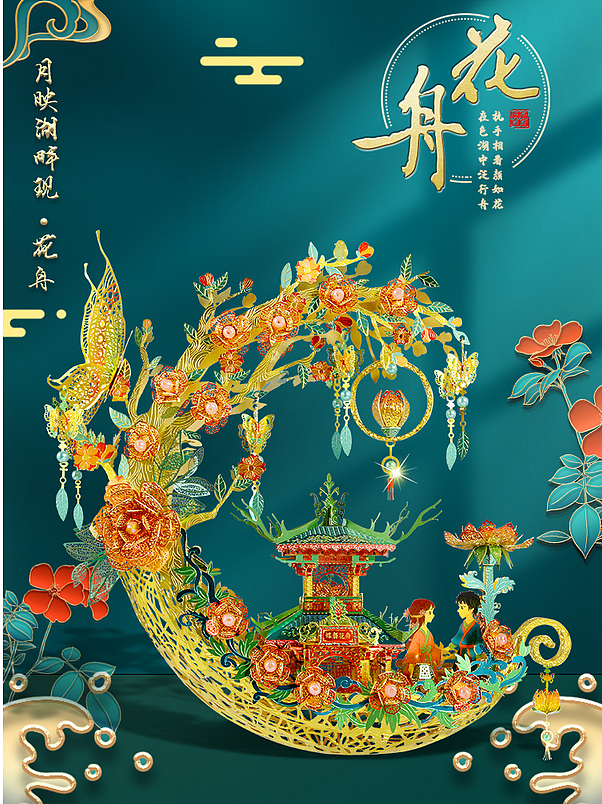 其他文创产品合集