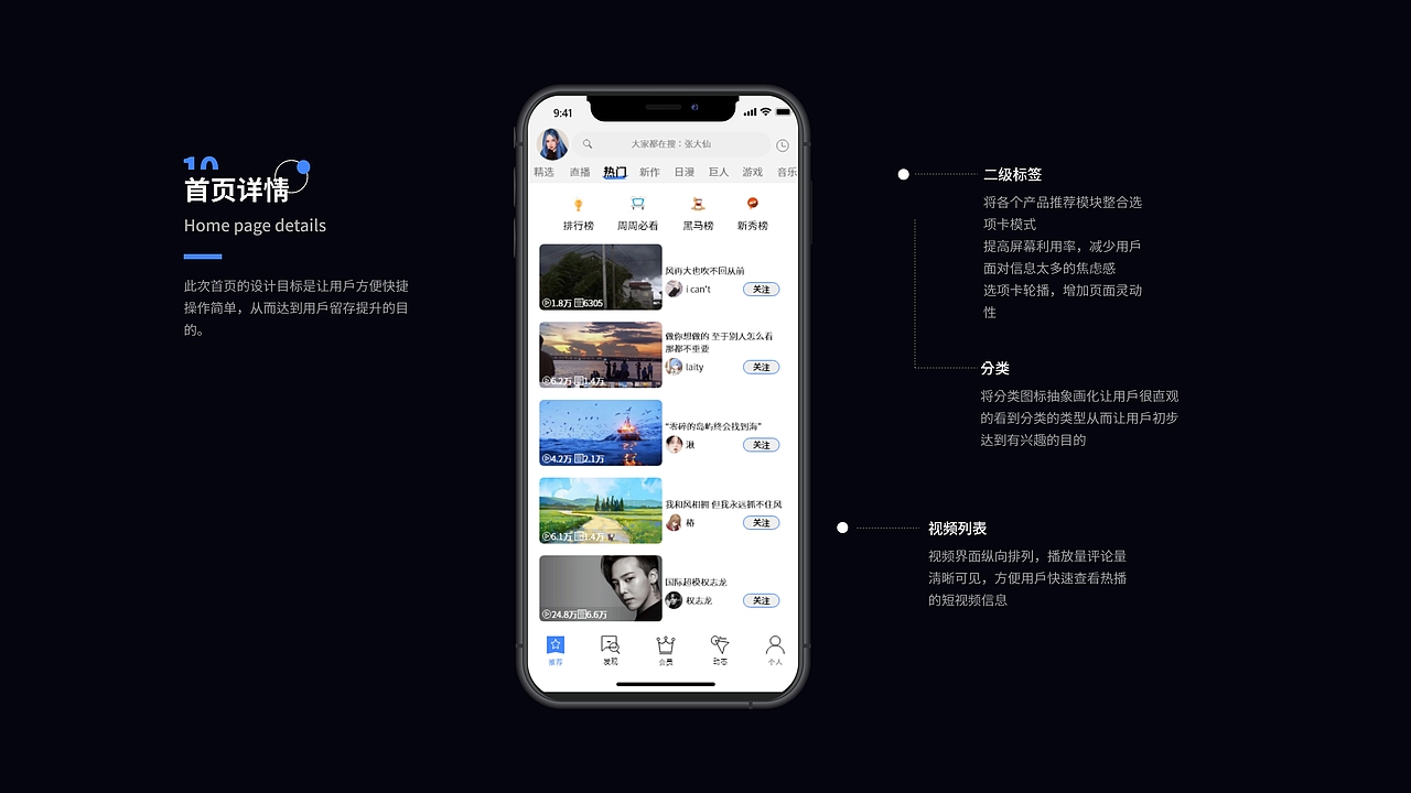 2022青鸟追番APP作品集（图ZMzA1MDQzMDQw） - 软件界面 - 站酷设计师金木研218w原创素材 - 站酷ZCOOL