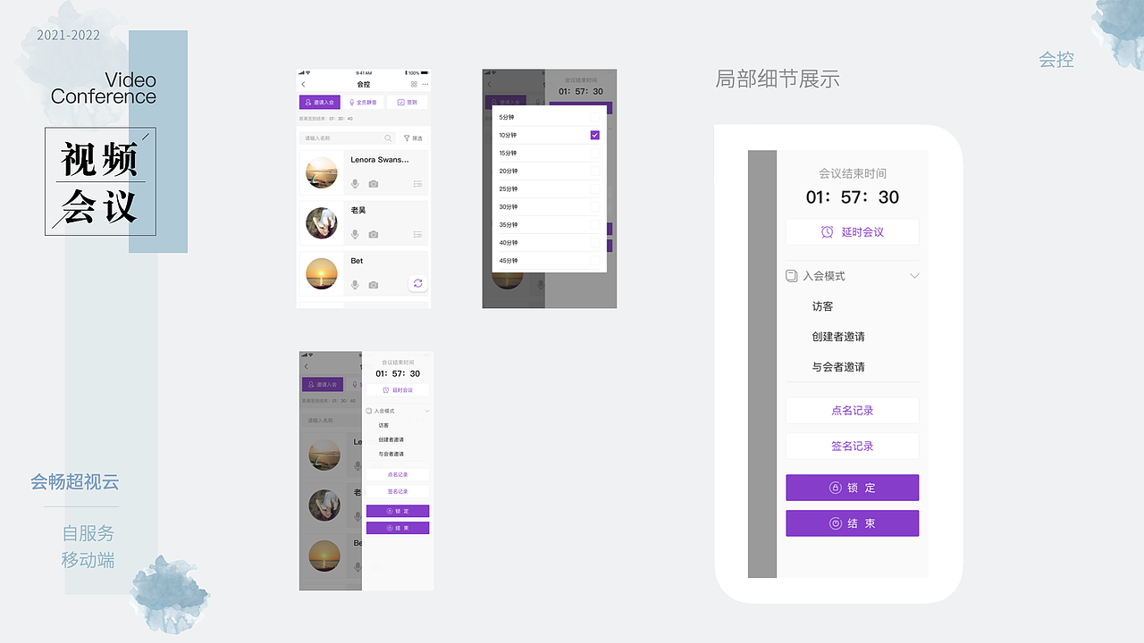 作品集（图ZMzE4NjkyMDQ0） - 信息图表 - 站酷设计师Maryliu原创素材 - 站酷ZCOOL