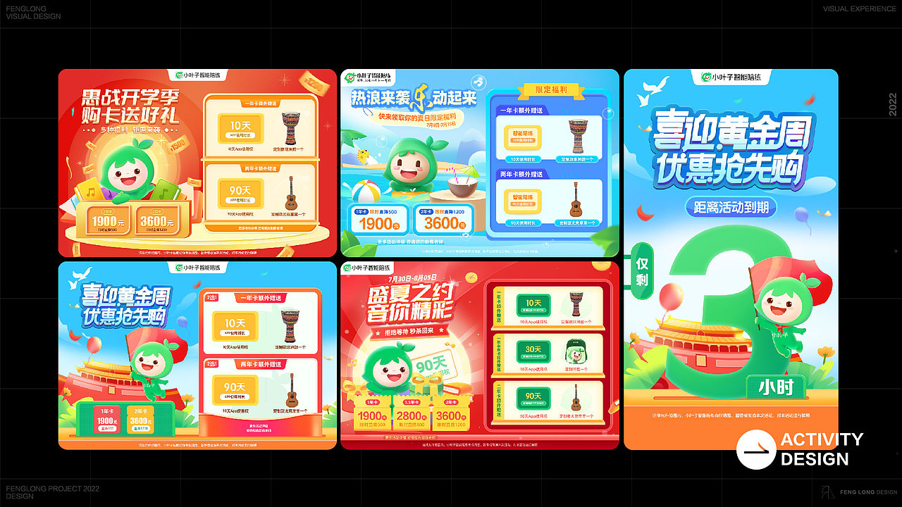 作品集（图ZMzE4OTA2MjMy） - 个人网站 - 站酷设计师墨香mox原创素材 - 站酷ZCOOL