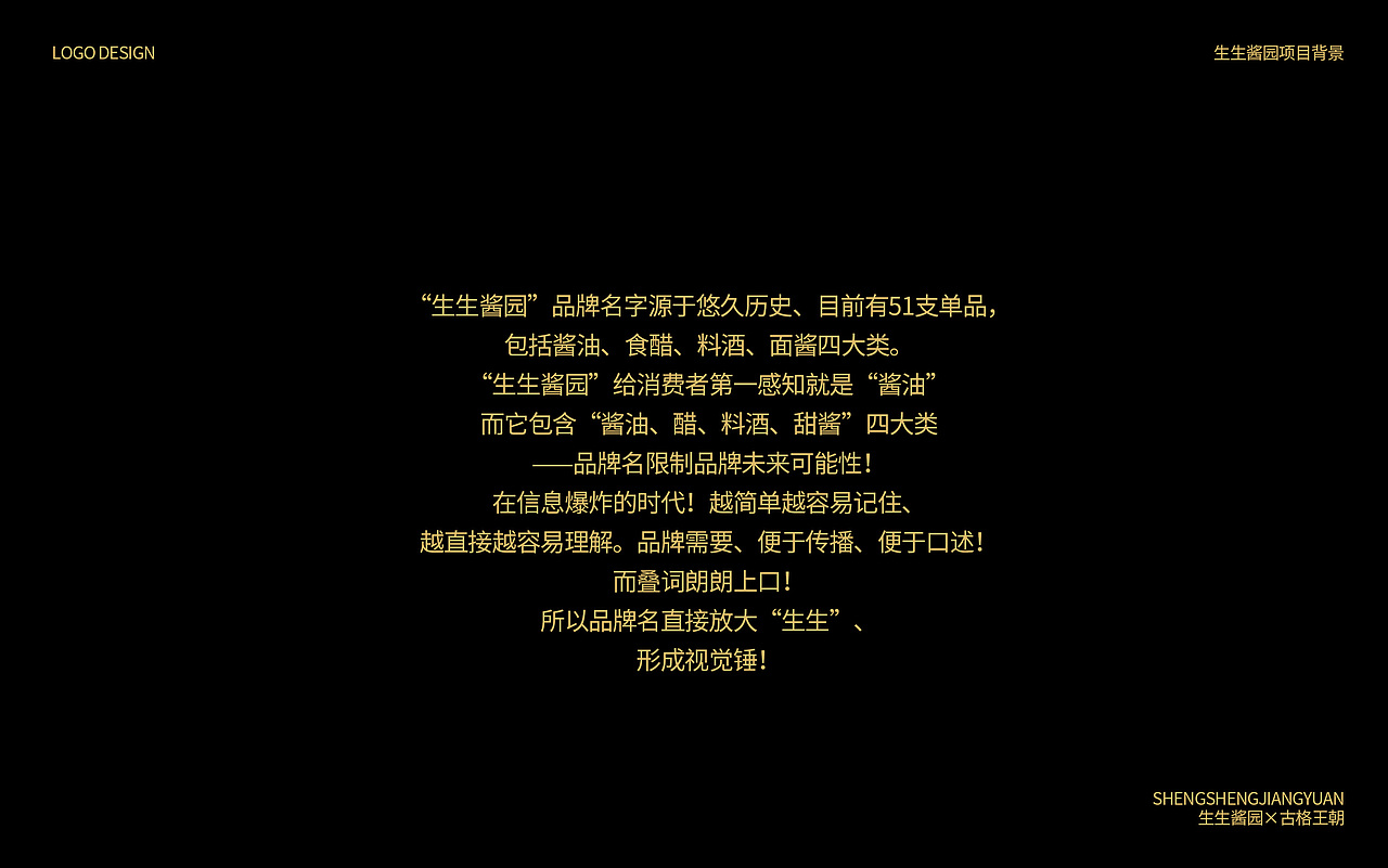 古格王朝 | 夏科 | 少来科技与狠活（图ZMzI3NDQwMzEy） - 包装 - 站酷设计师古格王朝设计原创素材 - 站酷ZCOOL