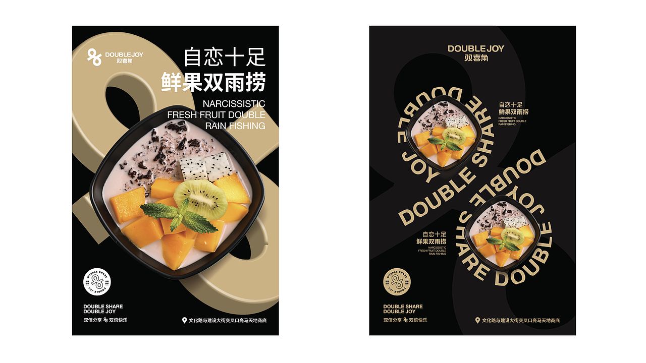 2021 食品类作品总结