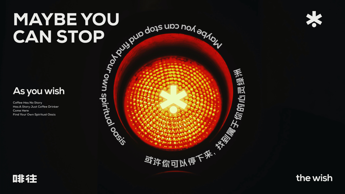 啡往咖啡品牌视觉设计（图ZMzU0NzI4NTM2） - 品牌 - 站酷设计师FungoDesign原创素材 - 站酷ZCOOL