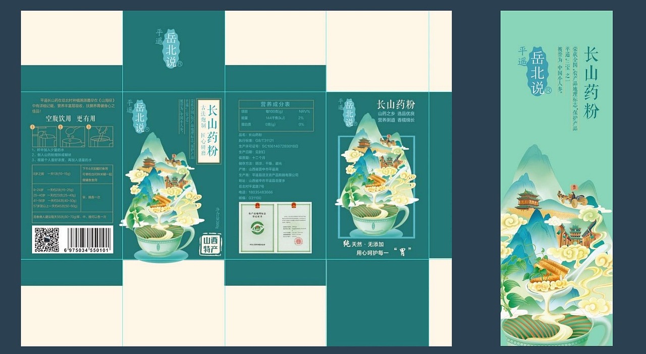 最近一些商業(yè)插畫（圖ZMzE3MTg1NDY4） - 商業(yè)插畫 - 站酷設計師李和曦原創(chuàng)素材 - 站酷ZCOOL