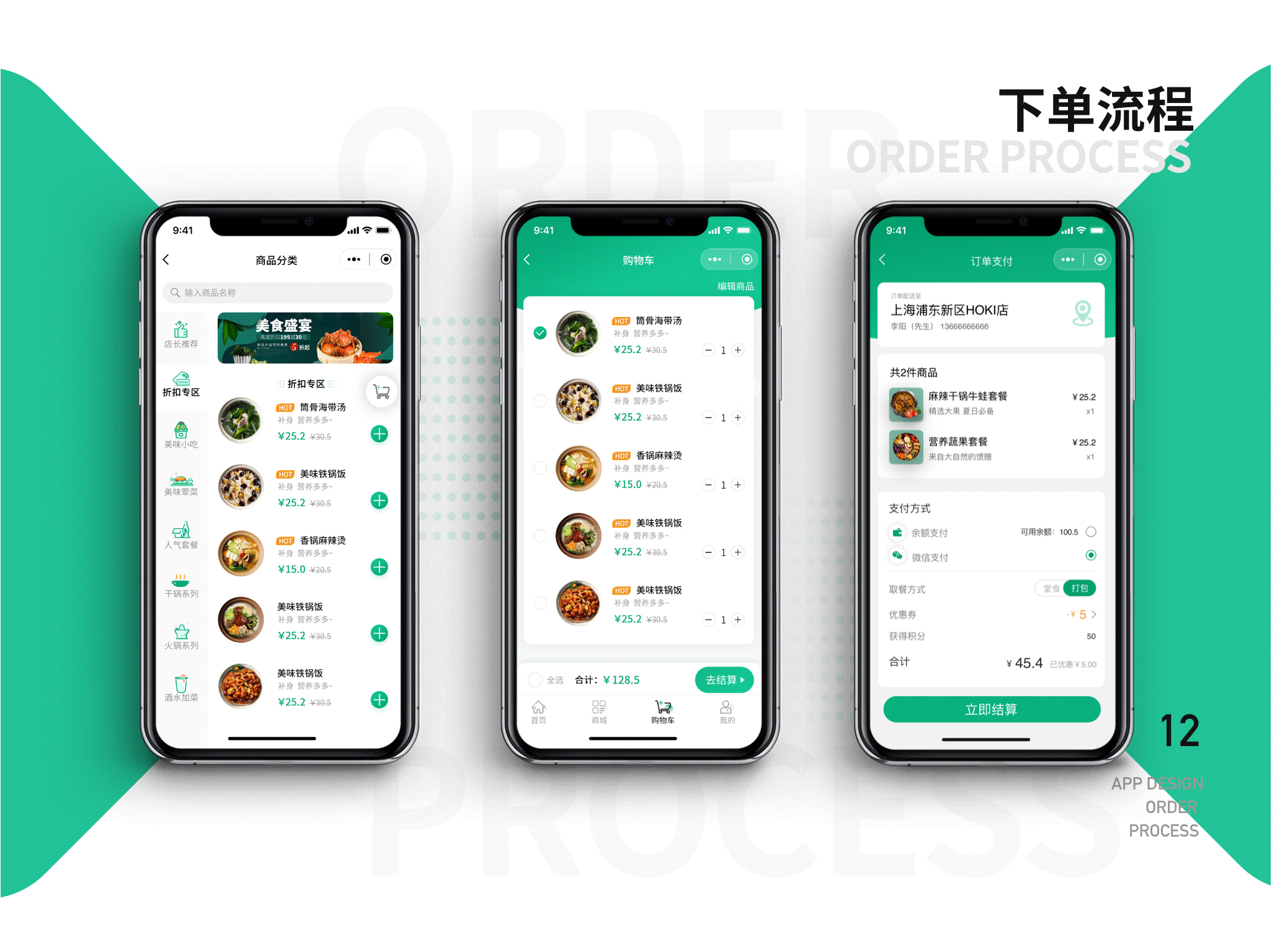 2019-2020作品集整合（图ZMzU2NTcxNzMy） - APP界面 - 站酷设计师LeslieChen_原创素材 - 站酷ZCOOL