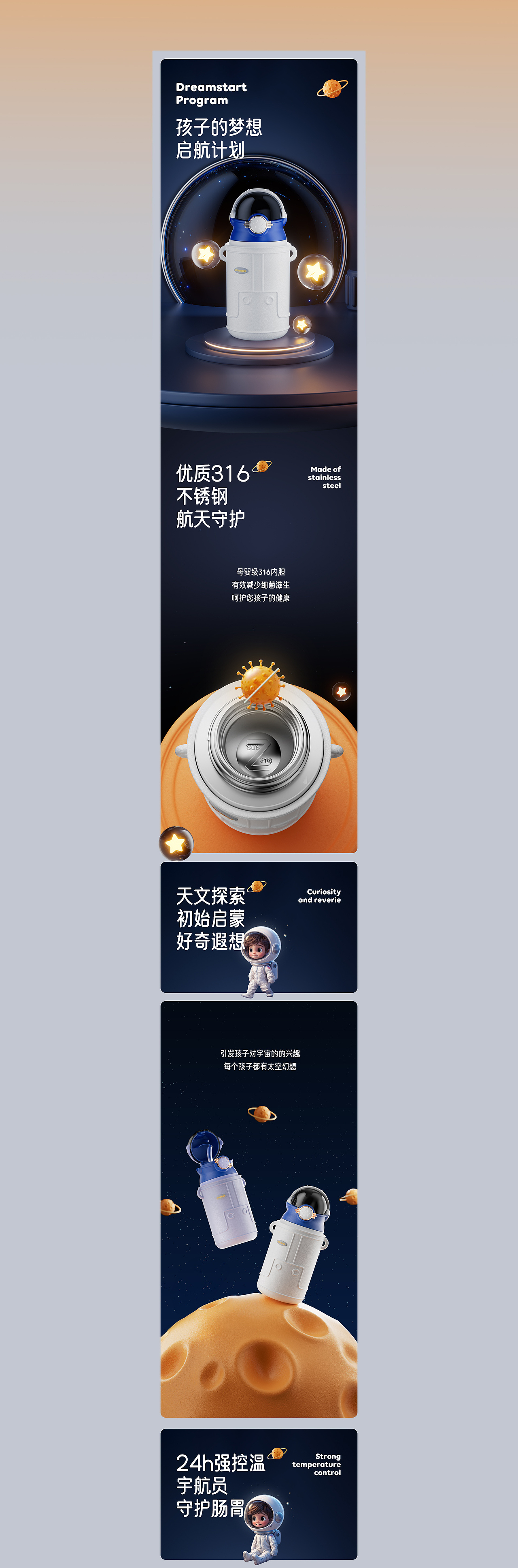 发组作品合集（图ZMzY3NDY5OTU2） - 电商 - 站酷设计师定然葛格原创素材 - 站酷ZCOOL