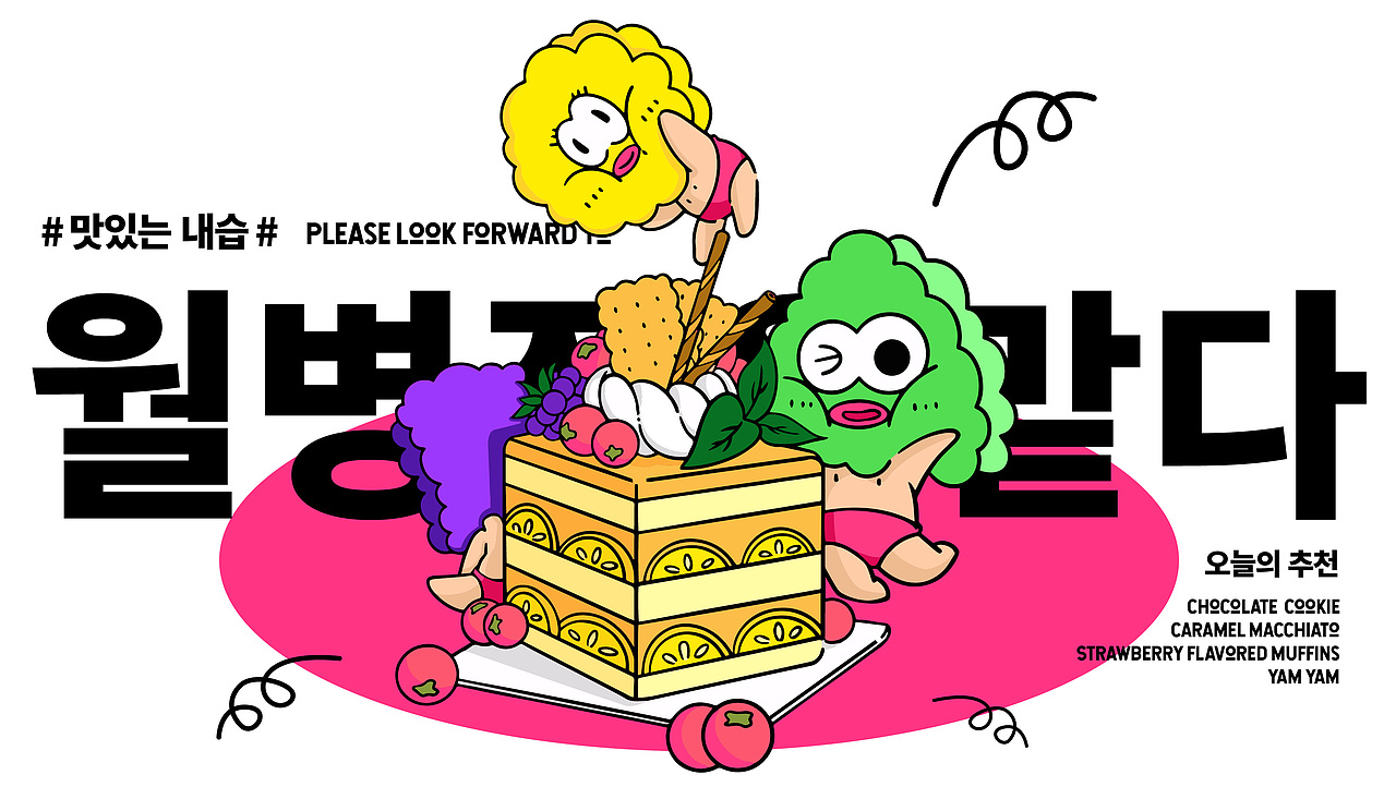 武汉纺织大学丨伯明翰时尚创意学院丨何同学丨向量设计