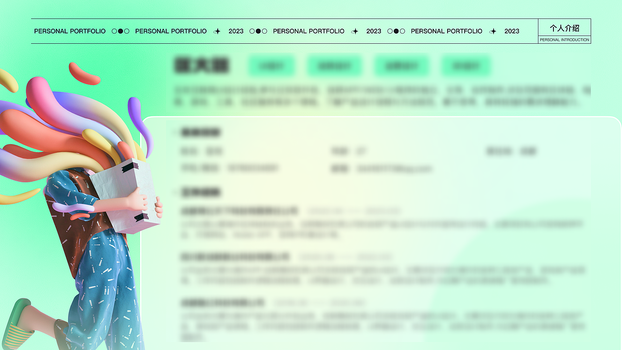 作品集（图ZMzQxNDczMjky） - 其他UI - 站酷设计师匡大瞎原创素材 - 站酷ZCOOL