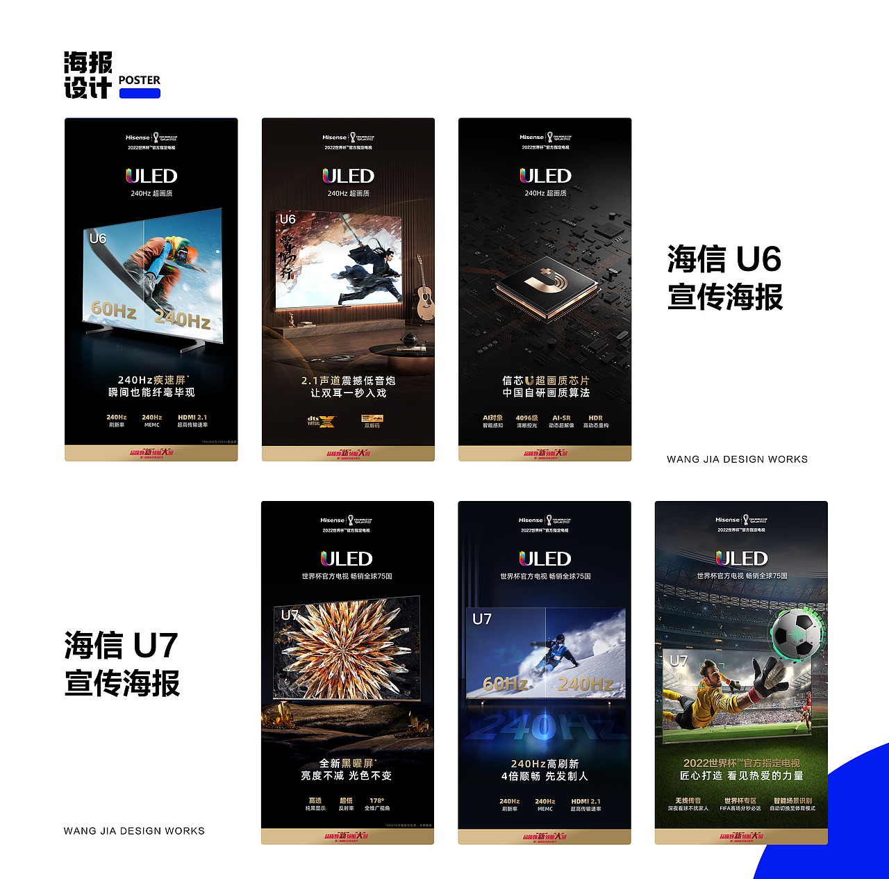 2022年作品集整理