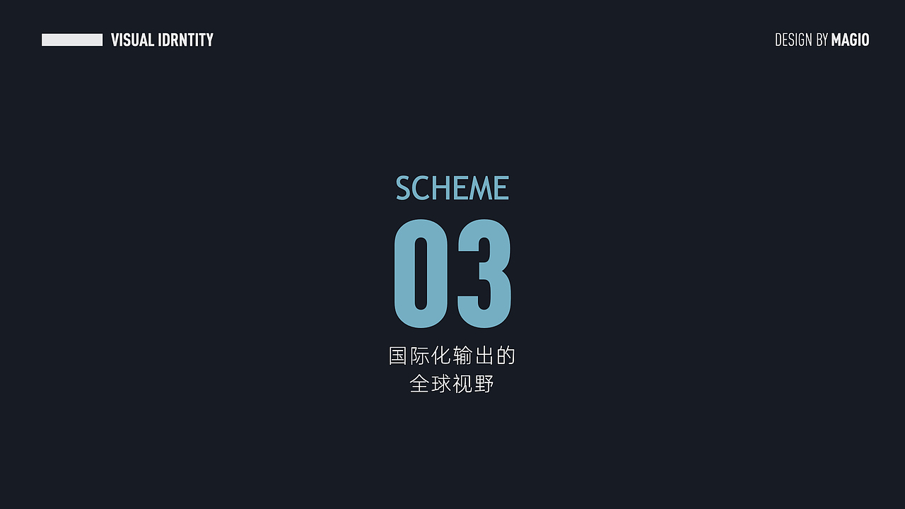 广赛科技形象提案（图ZMzE2ODIzMTE2） - 品牌 - 站酷设计师凹头原创素材 - 站酷ZCOOL