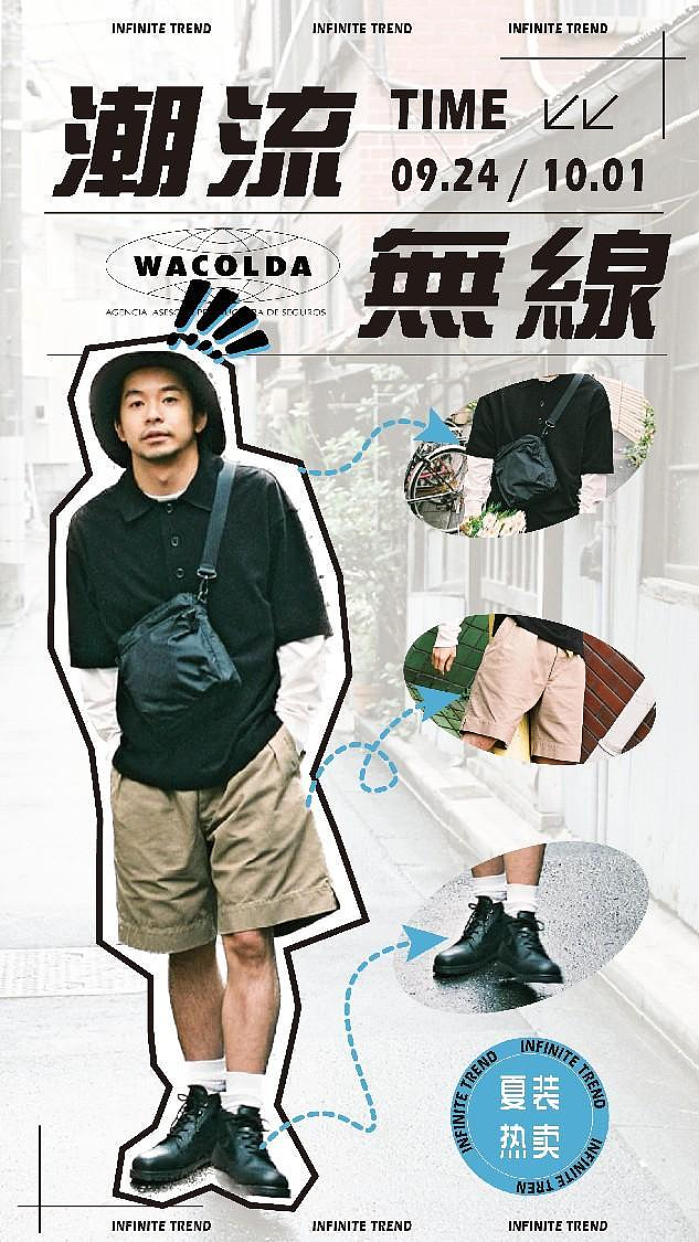 人物海报练习（图ZMzU1MDQxMDk2） - 海报 - 站酷设计师TTZUK原创素材 - 站酷ZCOOL