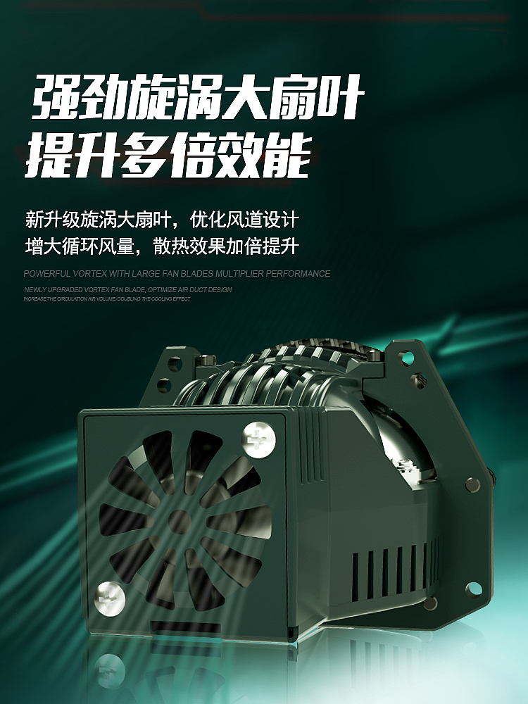 车灯产品主图