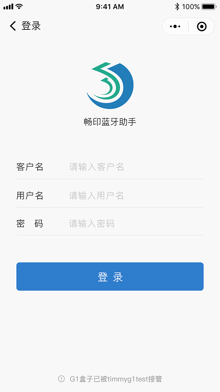 畅印-蓝牙助手（图ZMzQ3NTE0NTcy） - APP界面 - 站酷设计师一只猫ZY原创素材 - 站酷ZCOOL