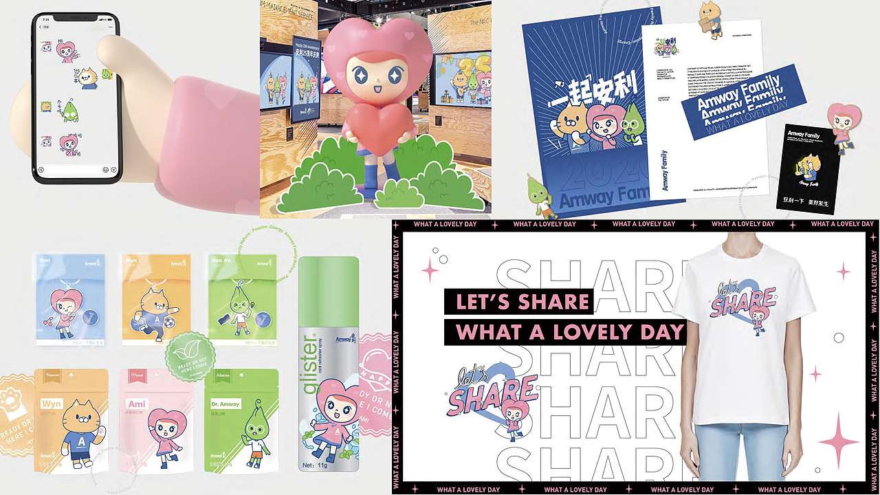 安利中国区品牌设计