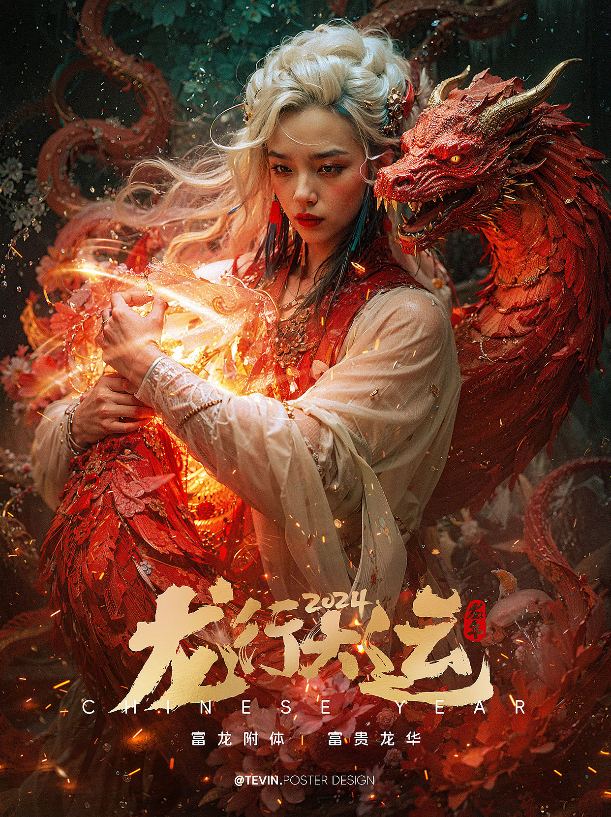 我的富龙守护神丨富龙附体！（图ZMzU5NzU0NjQ4） - AI作品 - 站酷设计师TEVIN009X原创素材 - 站酷ZCOOL