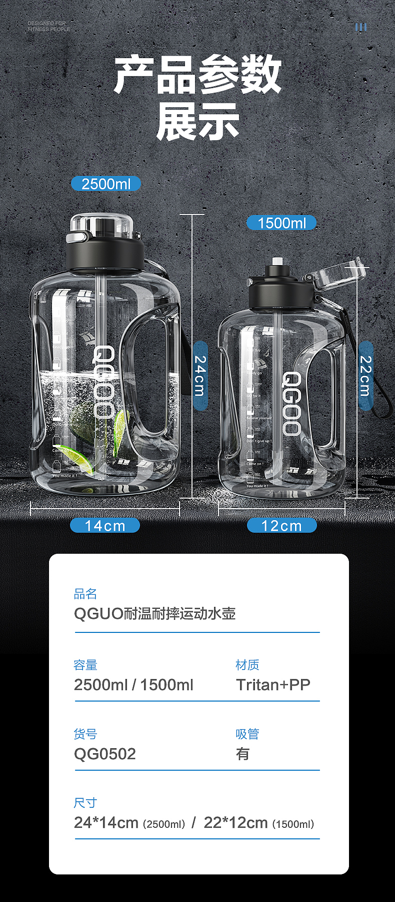 详情主图-运动水壶-2022