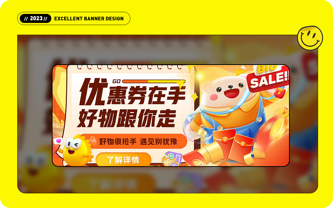 近期学生Banner设计作品汇总（图ZMzQxNTU1MjA4） - 运营设计 - 站酷设计师精英荟教育原创素材 - 站酷ZCOOL