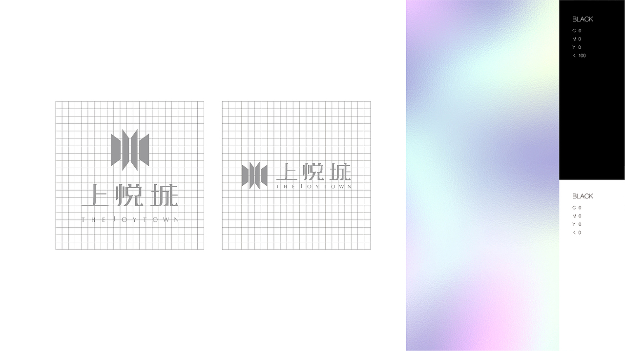 20190816如皋项目提案（图ZMzAxNjIzNDY0） - 品牌 - 站酷设计师王爷1011原创素材 - 站酷ZCOOL